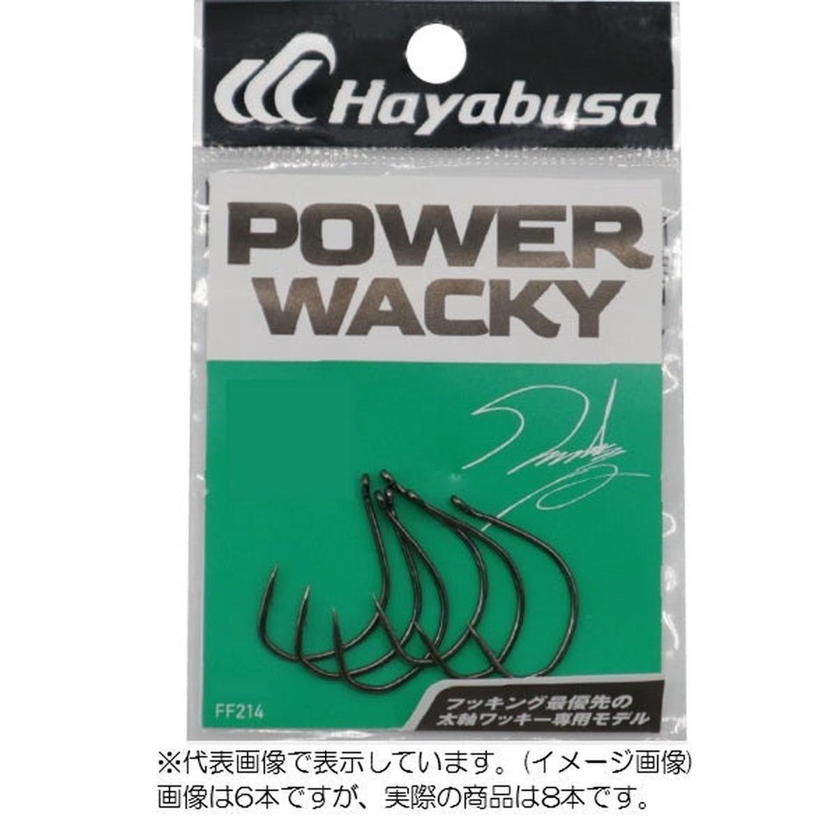 Hayabusa Worm Hook FF214 Power Wacky II #2