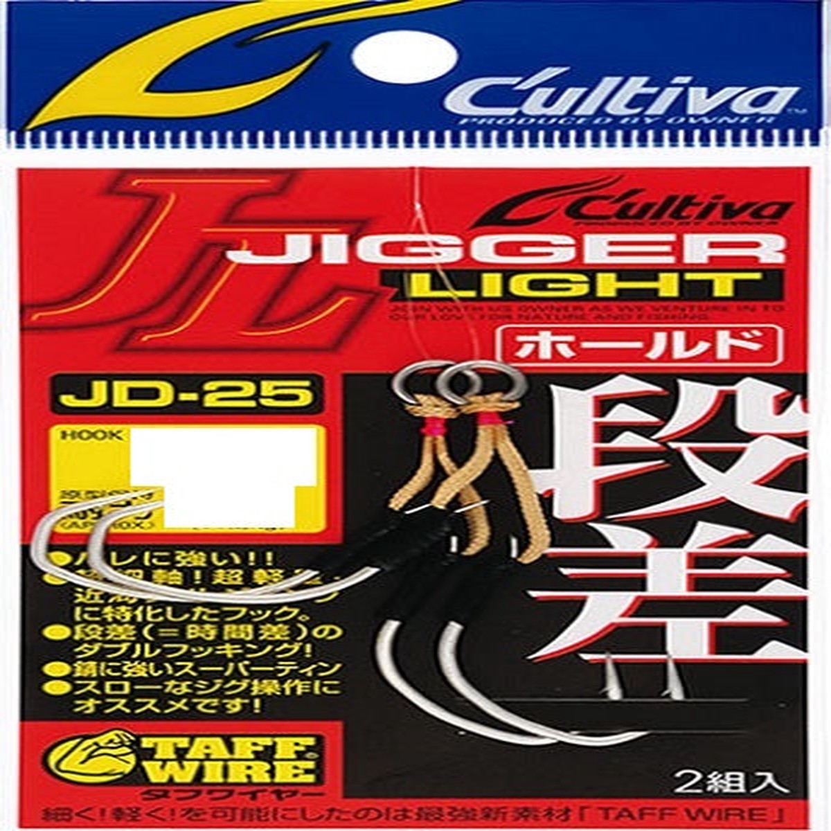 Owner Assist Hook C'ultiva JD-25 Jigger Light Step Hold 2/0