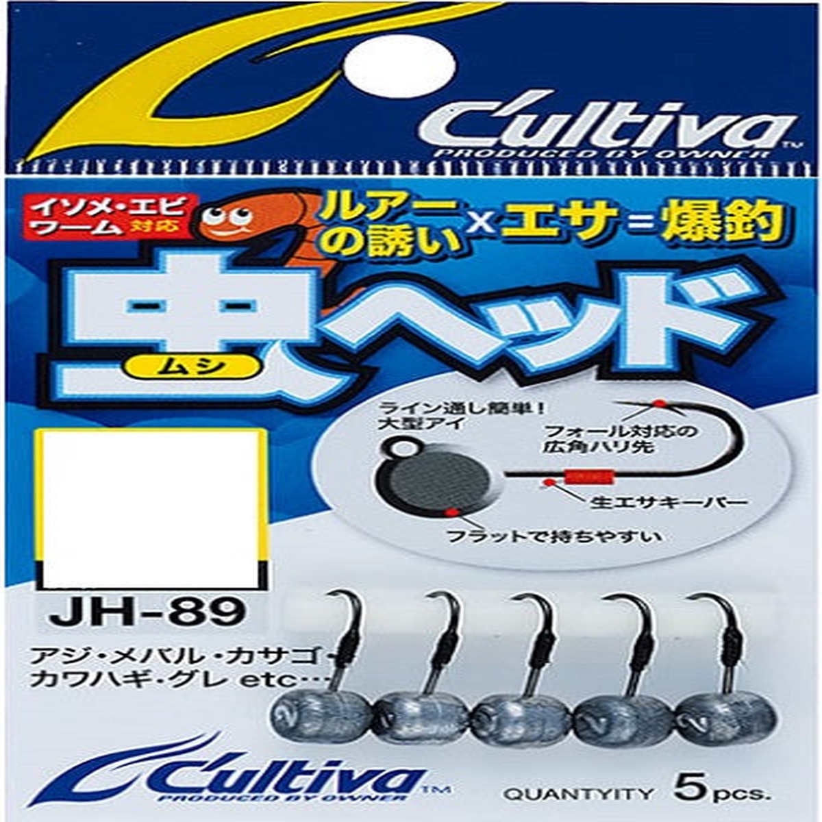 Owner C'ultiva Jig Head JH-89 Bug Head 1g-#10