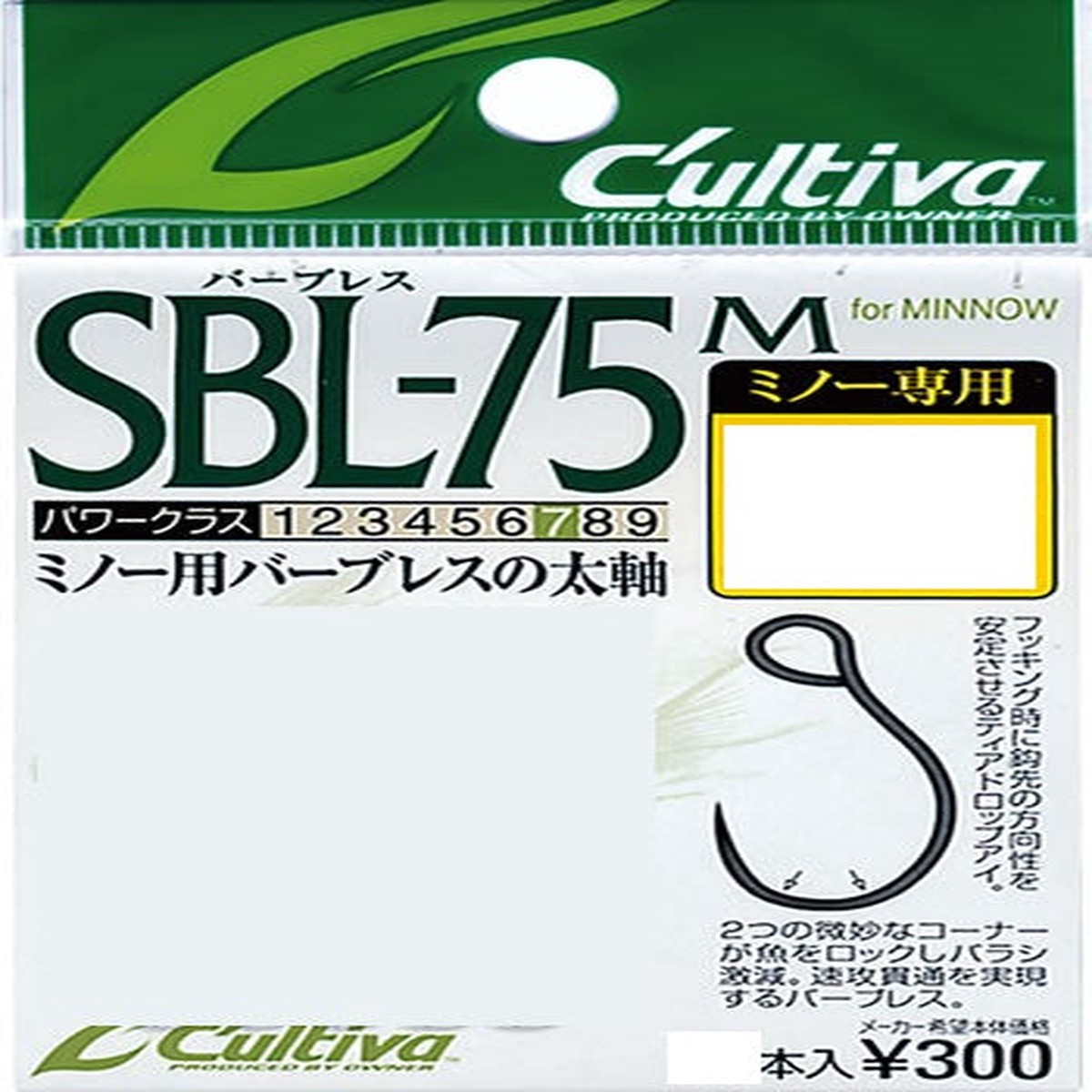 Owner C'ultiva SBL-75M Single 75 barbless (for minnows) #1