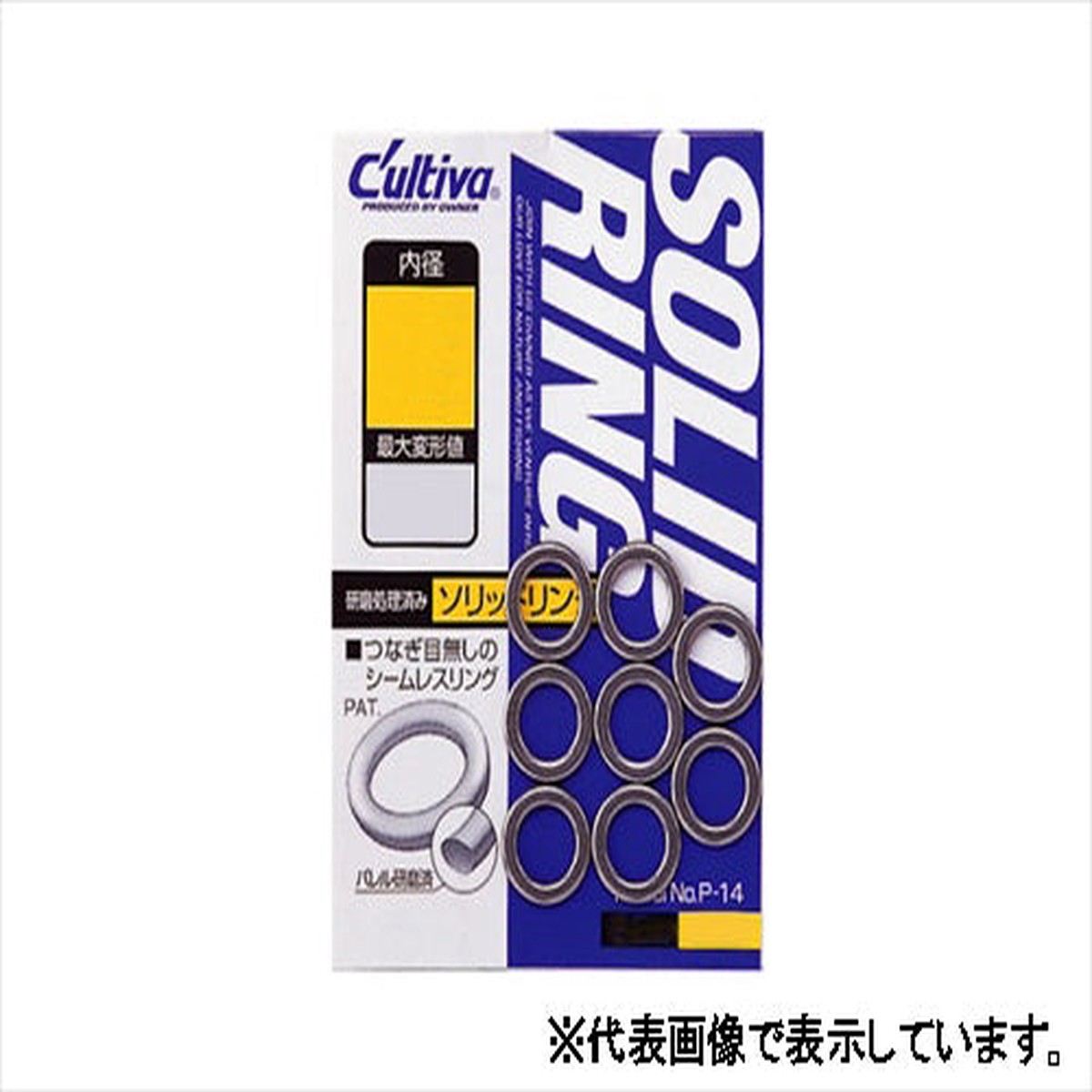 Owner C'ultiva Solid Ring P-14 Inner diameter 6.5mm (300lb)