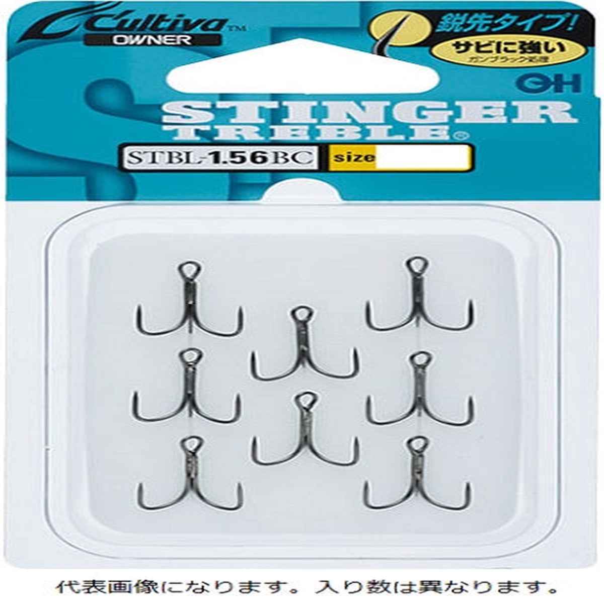 Owner C'ultiva STBL-1.56BC Stinger Treble #14