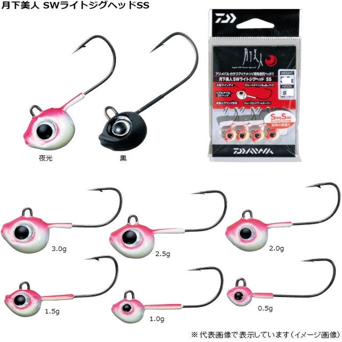 Daiwa Gekkabijin SW Light Jig Head SS Luminous Ultra-fine shaft hook 2.0-#10