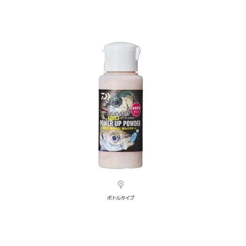 Daiwa Power Up Powder LS (Light Salt) Bottle Type Krill