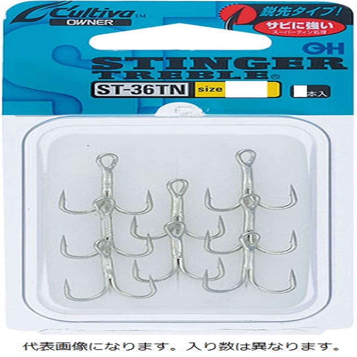 Owner C'ultiva ST-36TN Stinger Treble #12