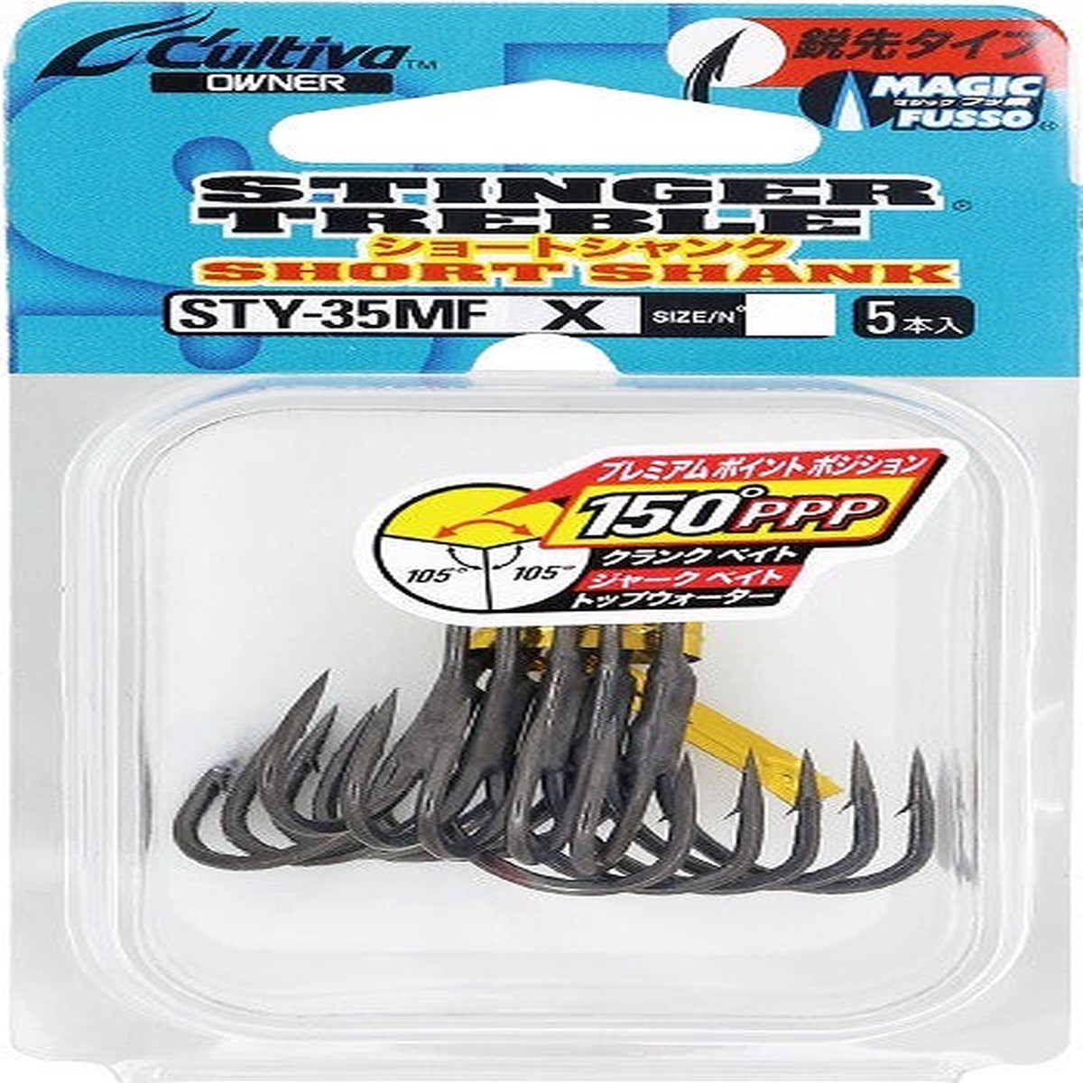 Owner C'ultiva STY-35MF Stinger Treble Short Shank #1/0