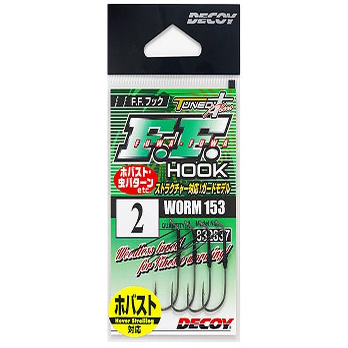 Decoy FFHook Worm 153