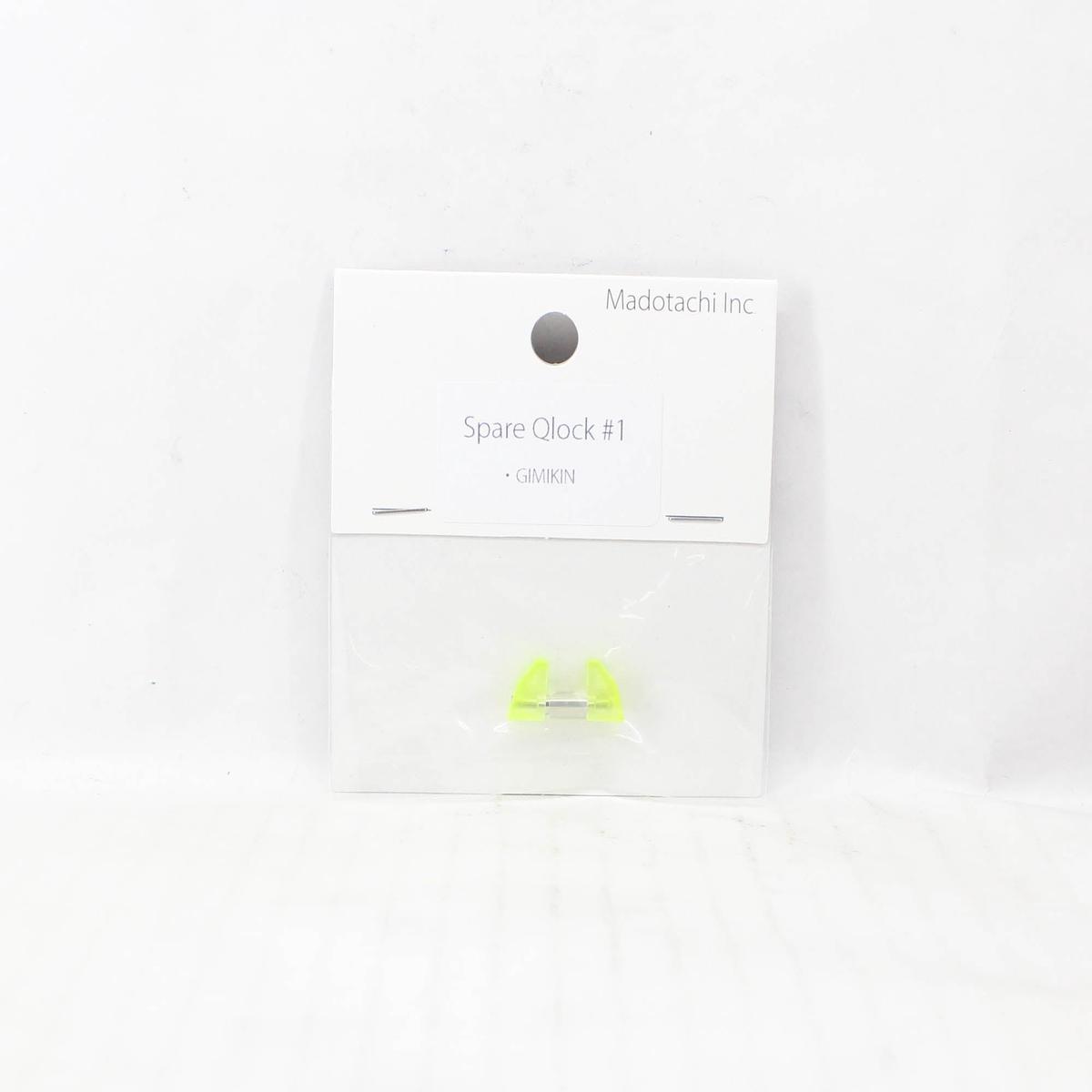 Madotachi Gimikin Spare Lock Yellow (1329)