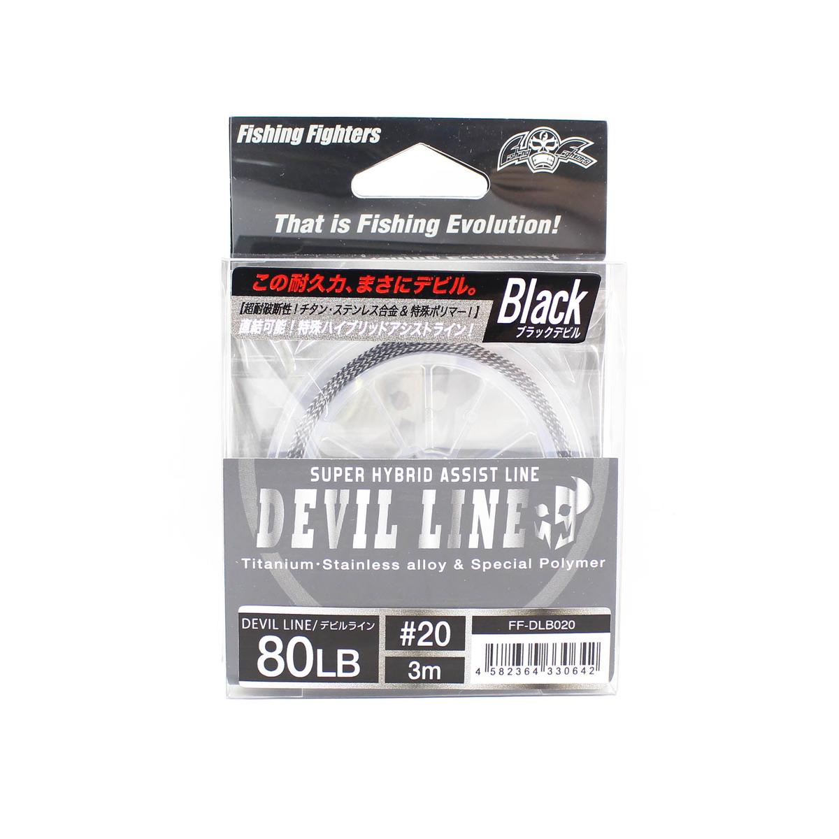 Fishing Fighters Devil Line Super Hybrid Assist Cord Size 20 80lb (0642)