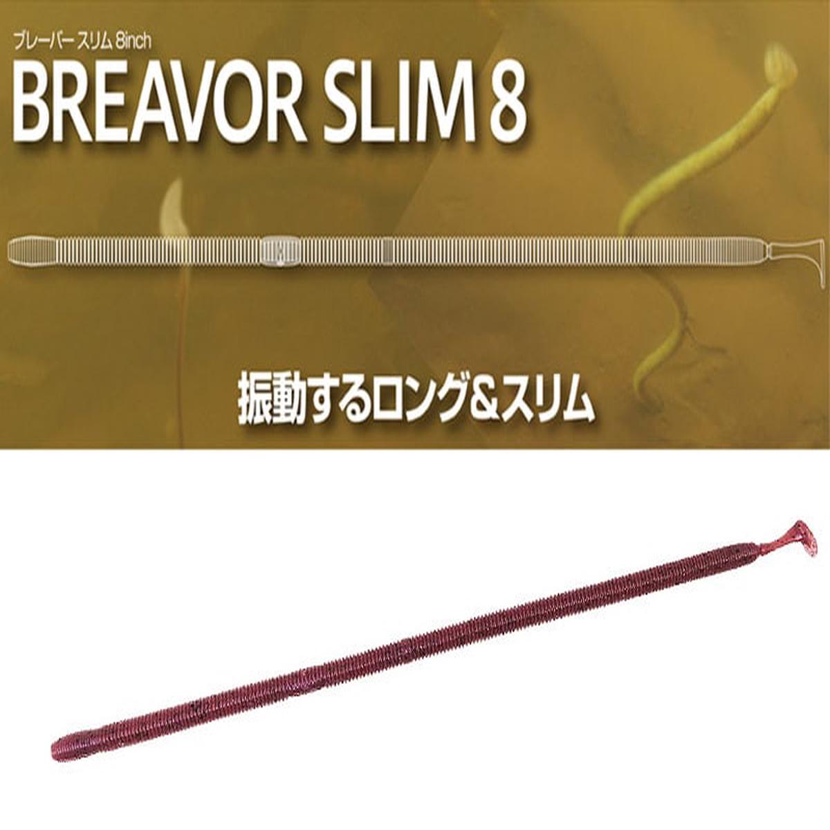 BottomUp Breavor Slim 8