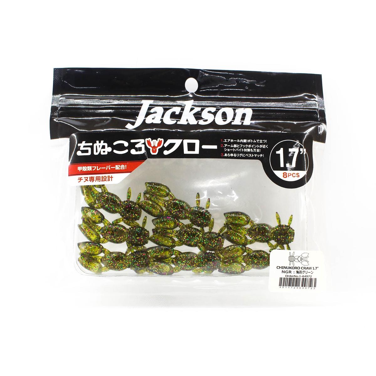 Jackson Soft Lure Chinukuro Craw 1.7 Inch NGR (9723)