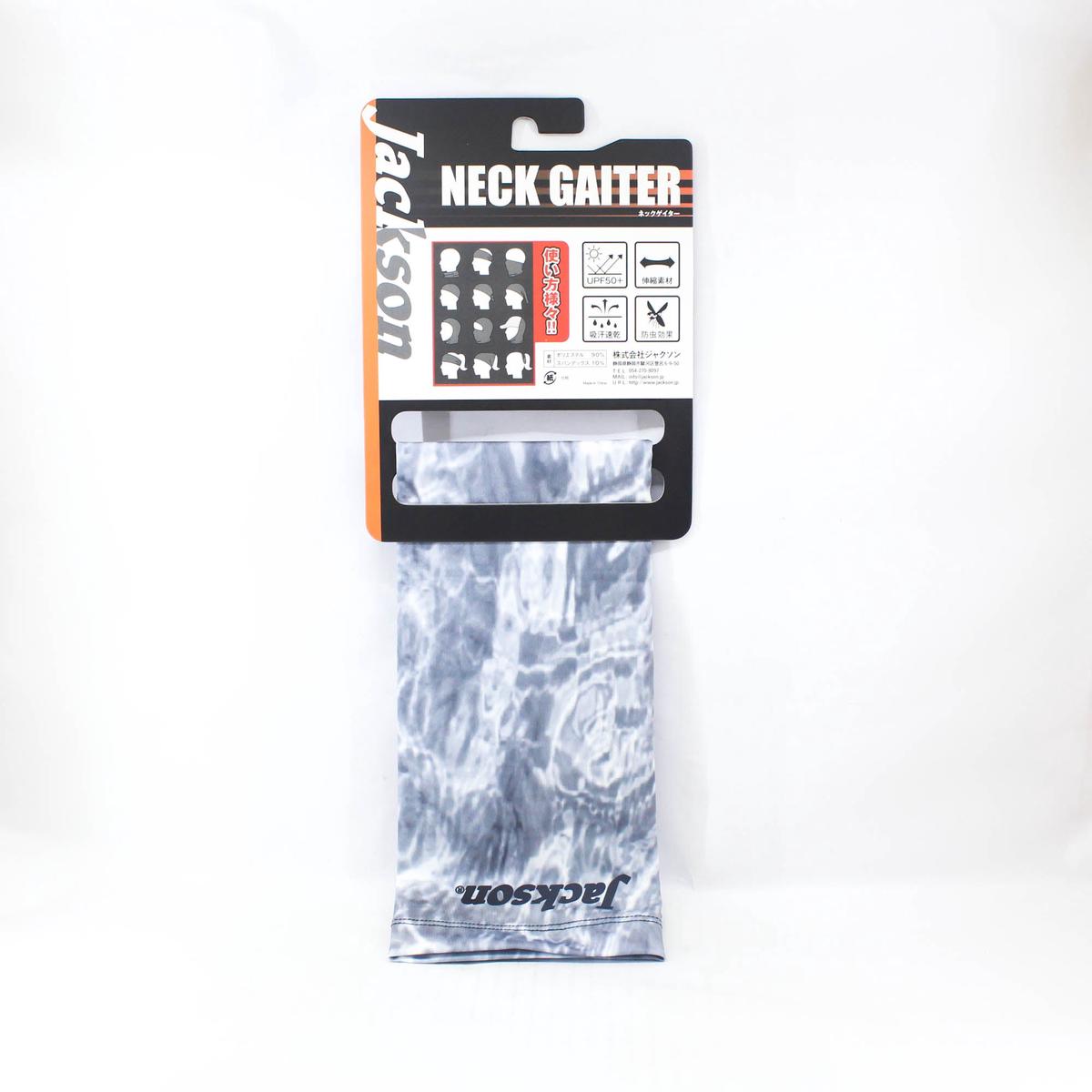 Jackson Neck Gaiter Sun Protect Gray Water Camo (2199)
