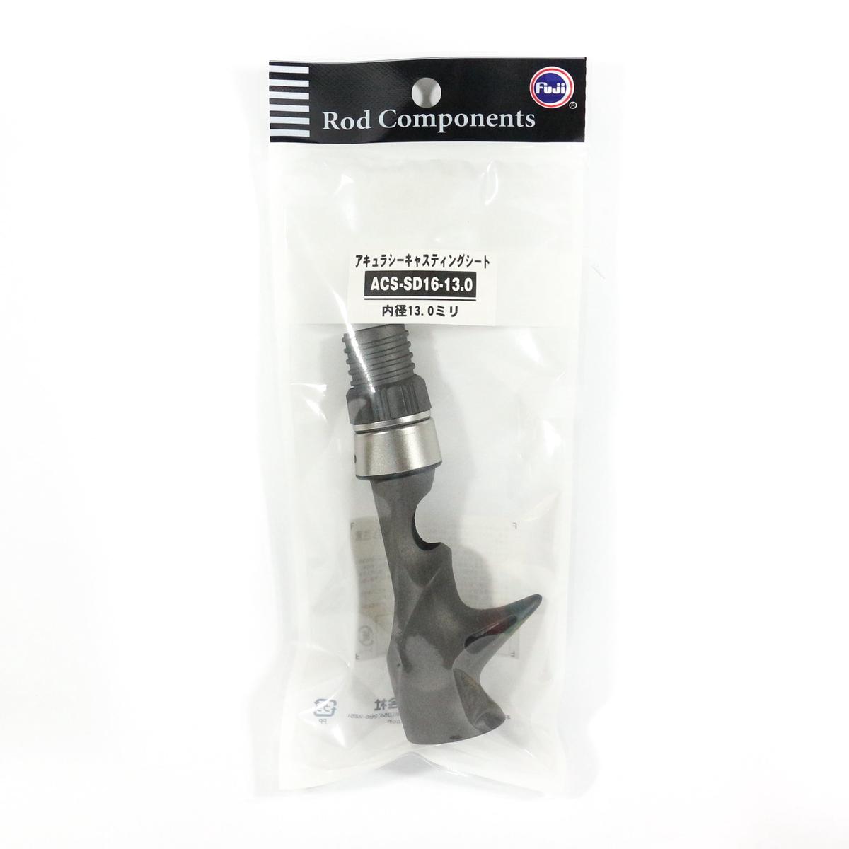 Fuji ACS-SD Size 16-13.0 Reel Seat For Baitcast x 1 (8143)