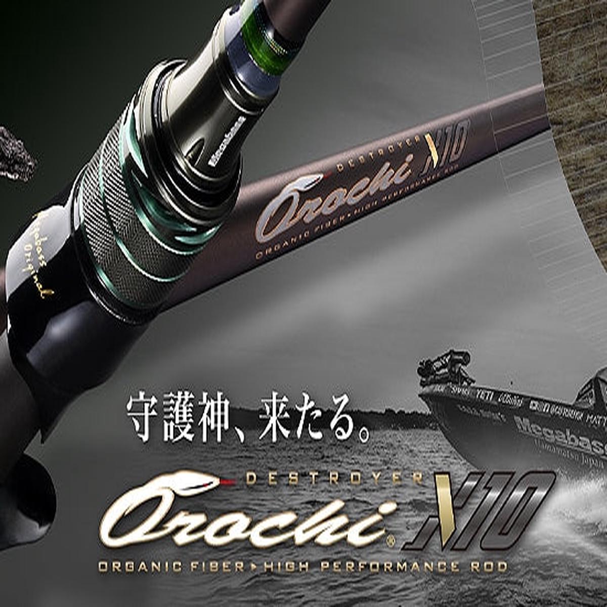 Megabass Destroyer Orochi X10 F6.1/2-66XT "Destruction 66"