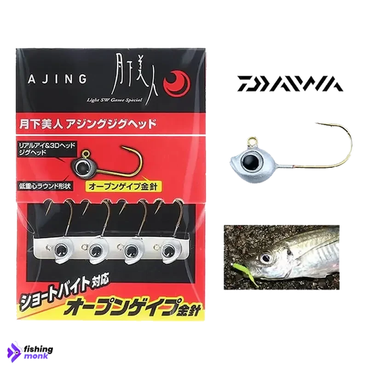 Daiwa Gekkabijin Ajing Jig Head | 0.5g | # 8