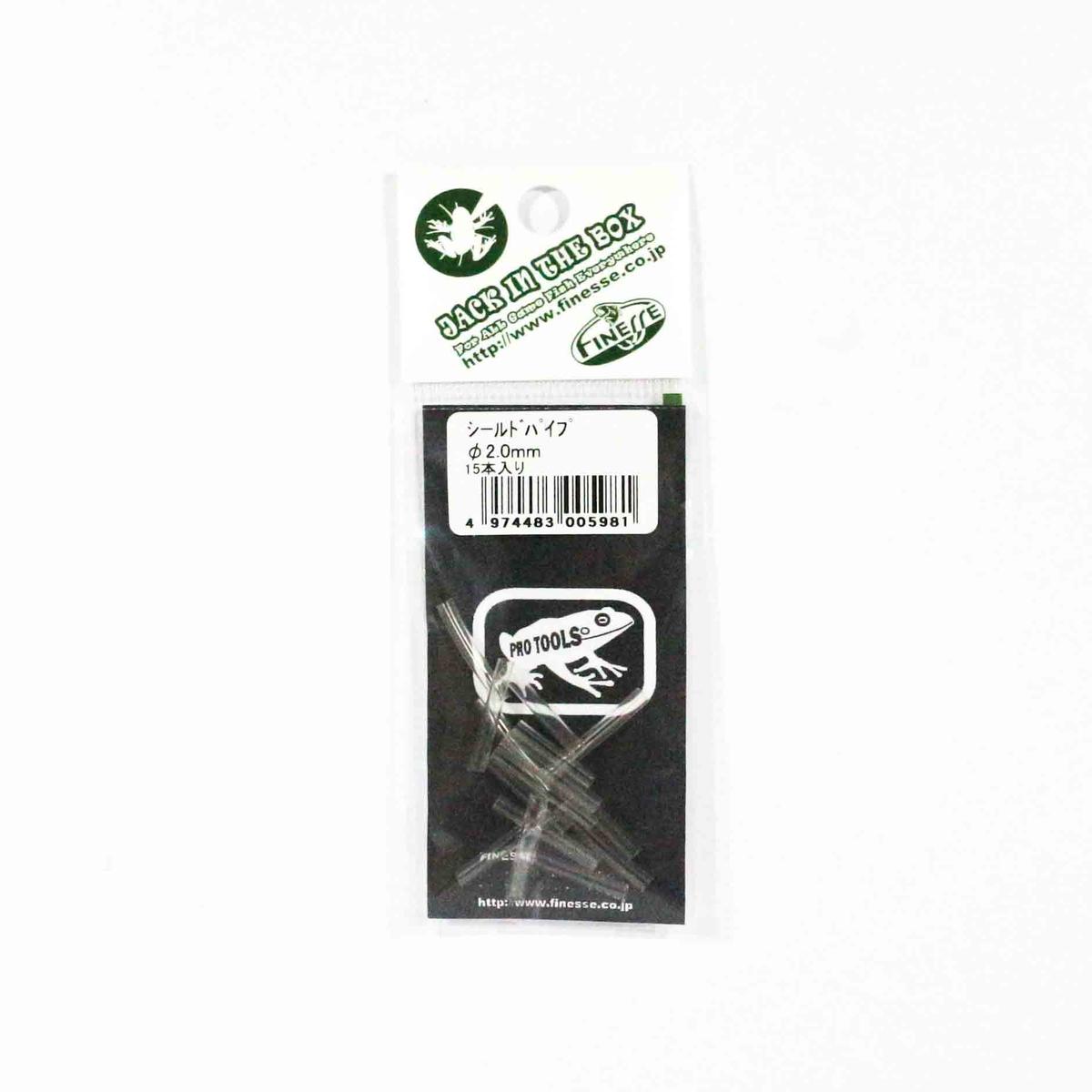 Finesse JIB Pro Tools Shield Pipe For Frog Game 2mm (5981)