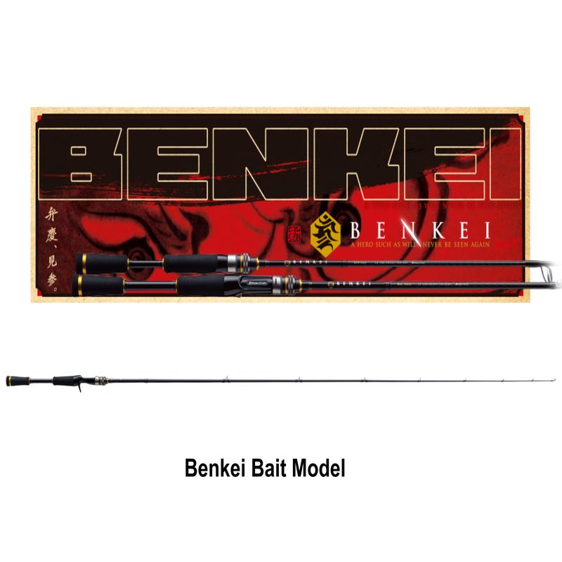 Major Craft Benkei BIC-65ML