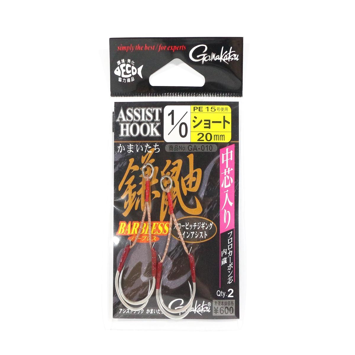 Gamakatsu 68324 GA-010 Assist Hook Barbless Double Short Size 1/0 (9983)