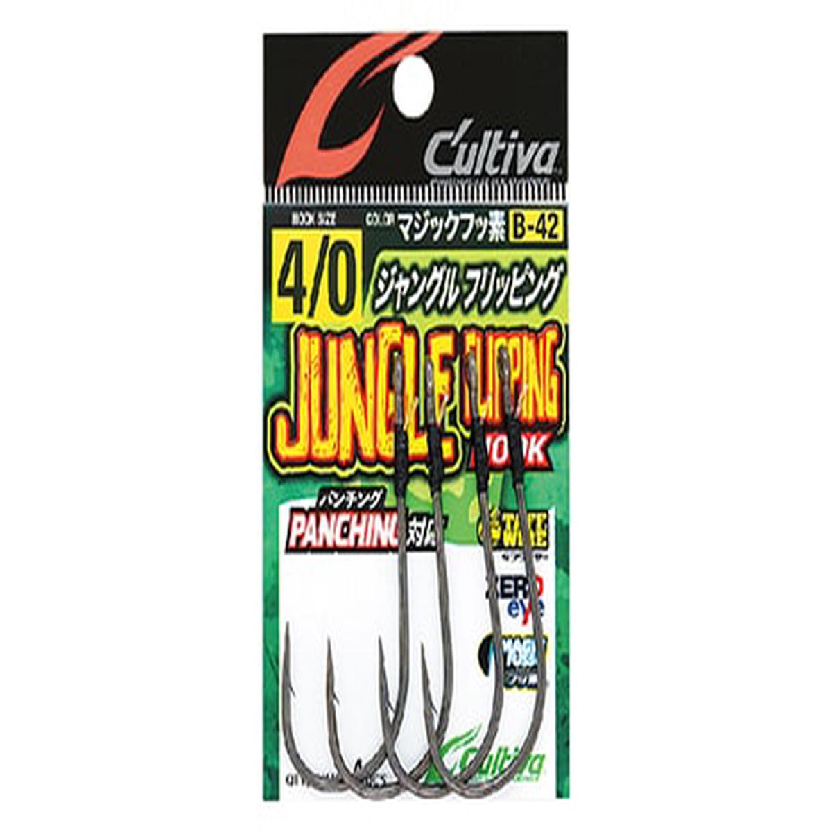 Owner B-42 Jungle Flipping Hooks