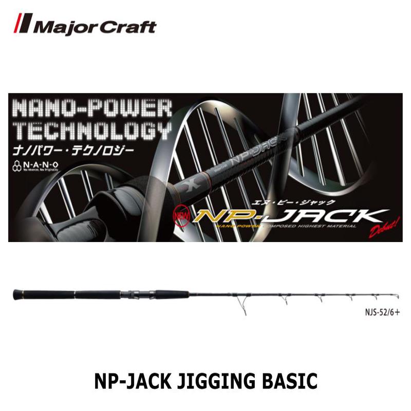 Major Craft NP-Jack Jigging Basic NJB-60/3