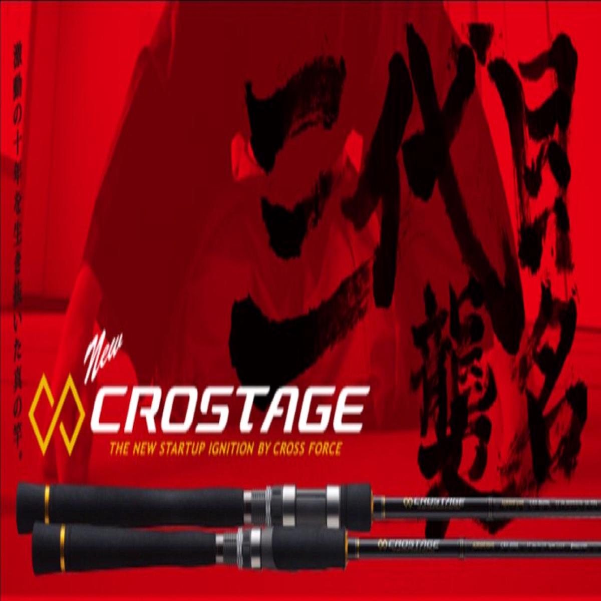 Major Craft Crostage Series Baitcast Rod CRX B722H Taco (2815)