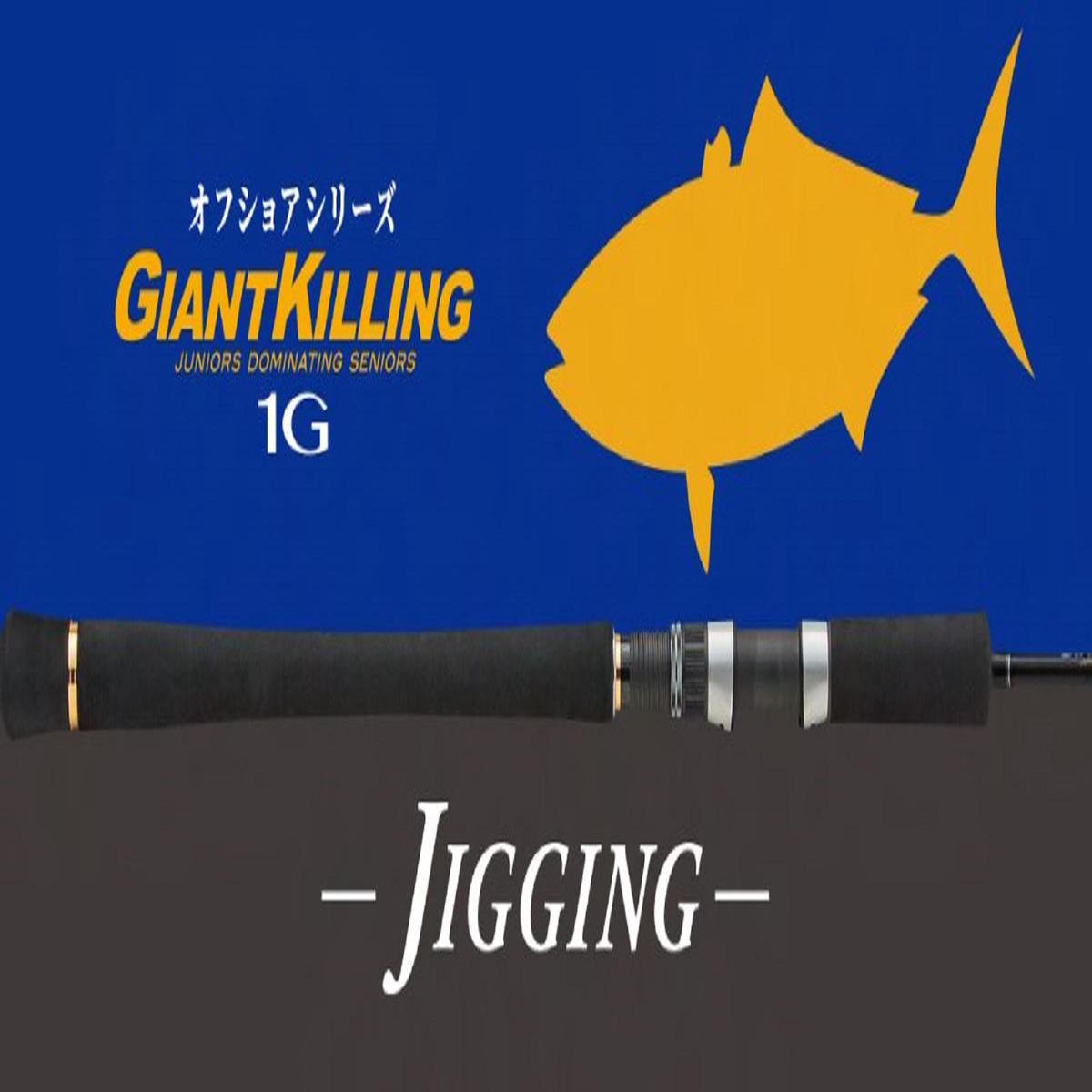 Major Craft 1G Giant Killing Series Baitcast Rod GK1-B60MH (6700)