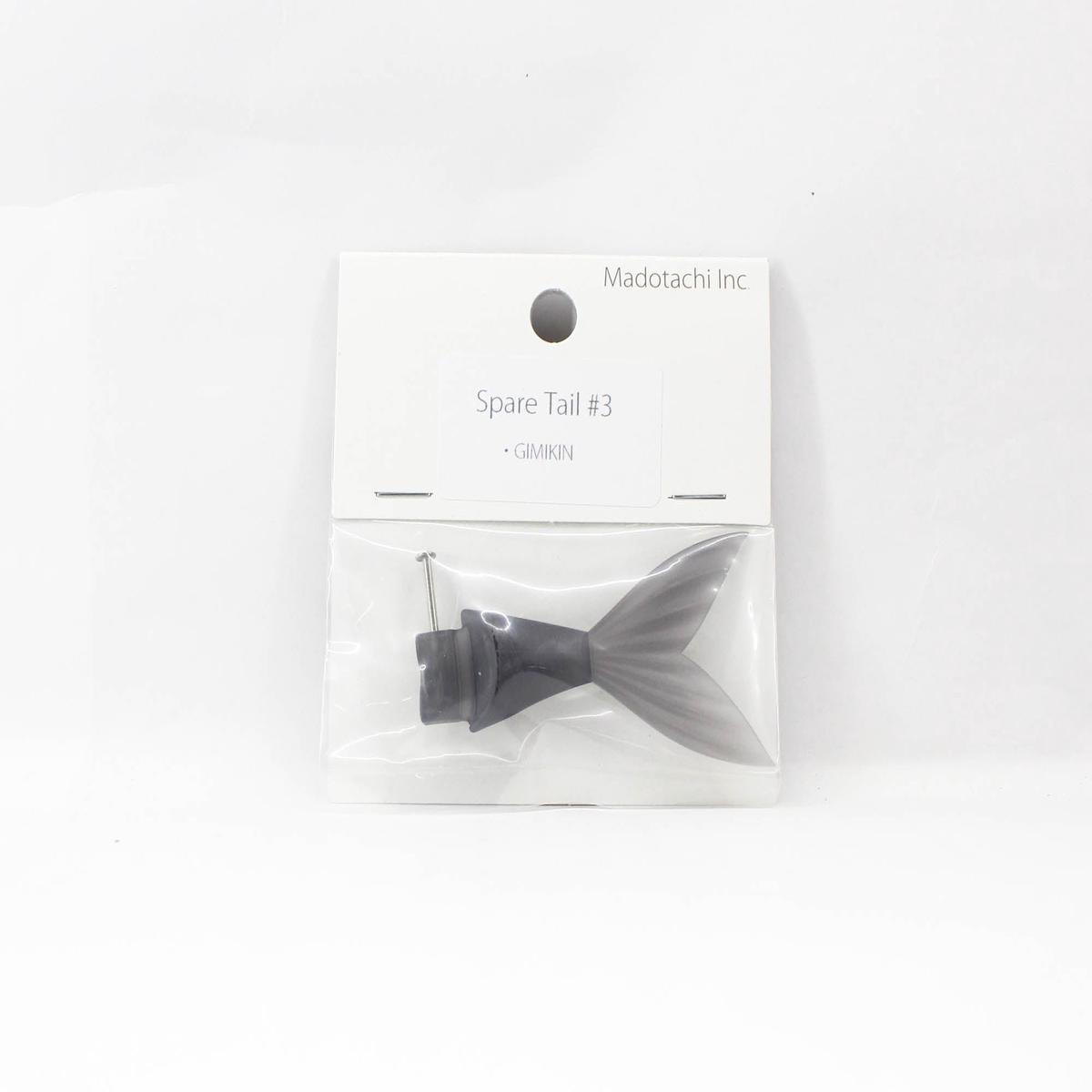 Madotachi Gimikin Spare Tail #3Smoke (1350)