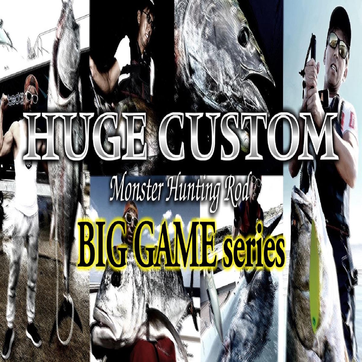 Deps Rod Spinning Huge Custom GT-824XH 4 Piece (2650)