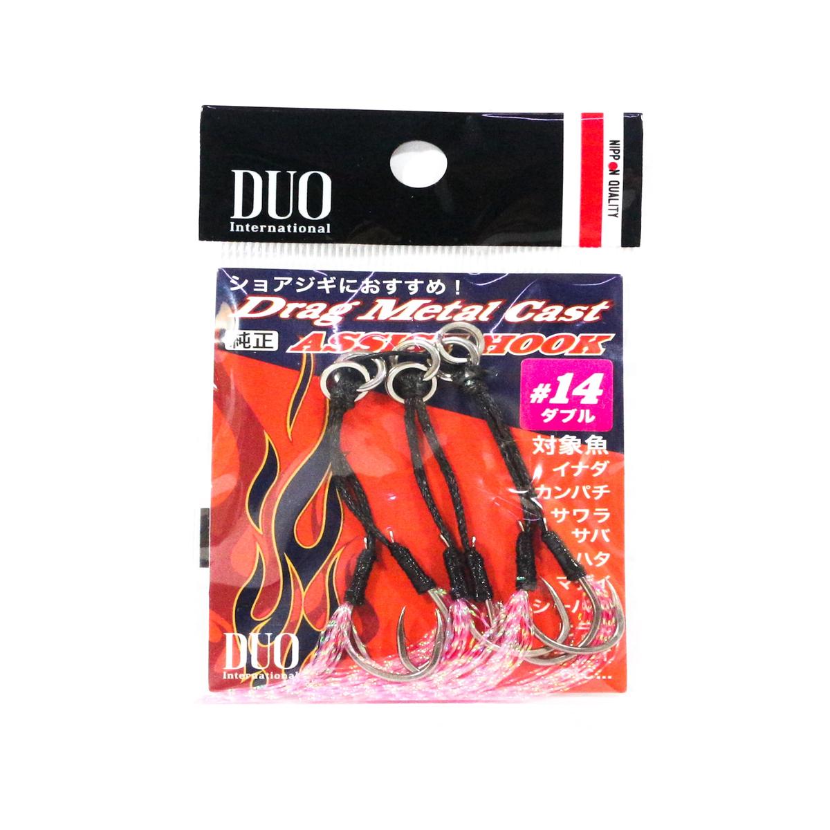 Duo Assist Hooks Drag Metal DC-WP #14, Pink Tinsel, 3 per pack (0711)
