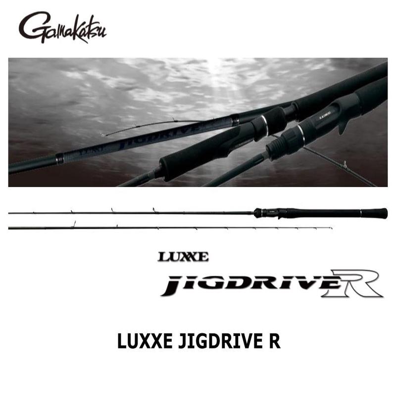 Gamakatsu Luxxe Jigdrive R S63UL