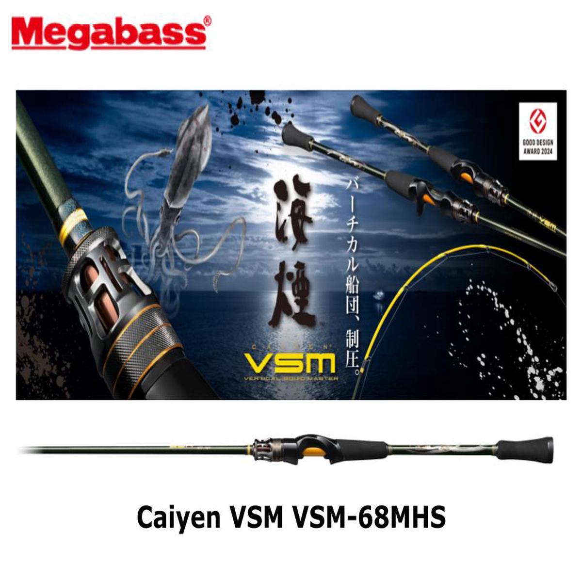 Megabass Caiyen VSM VSM-68MHS | 1 Piece Spinning