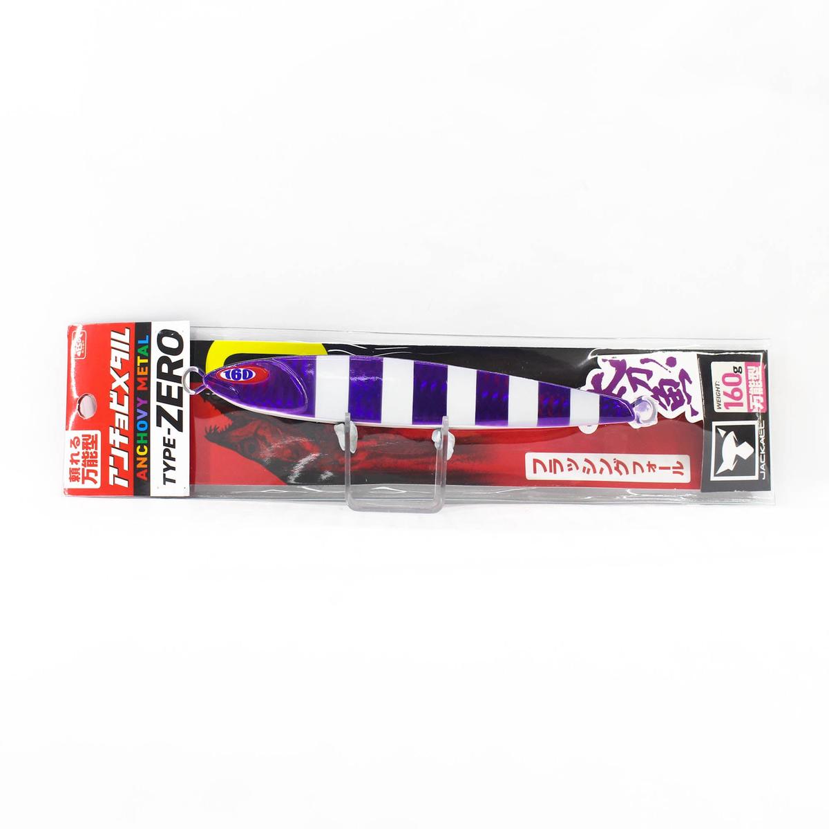 Jackall Metal Jig Anchovy Type 0 Flush Fall 160g Purple Glow Stripe (8373)