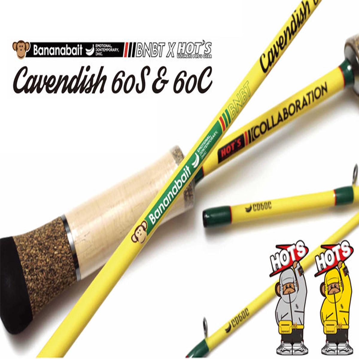 HOTS Bananabait Cavendish