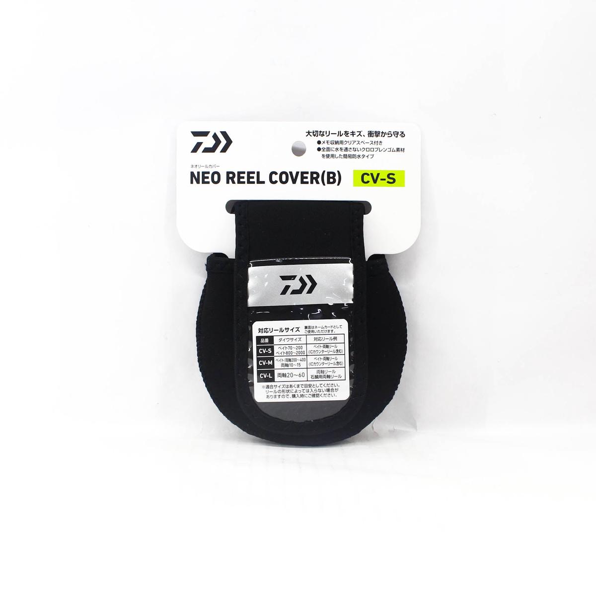 Daiwa NEO Reel Cover Baitcast CV-S 70-200 800-2000 (B) 12 x 26 cm (3023)