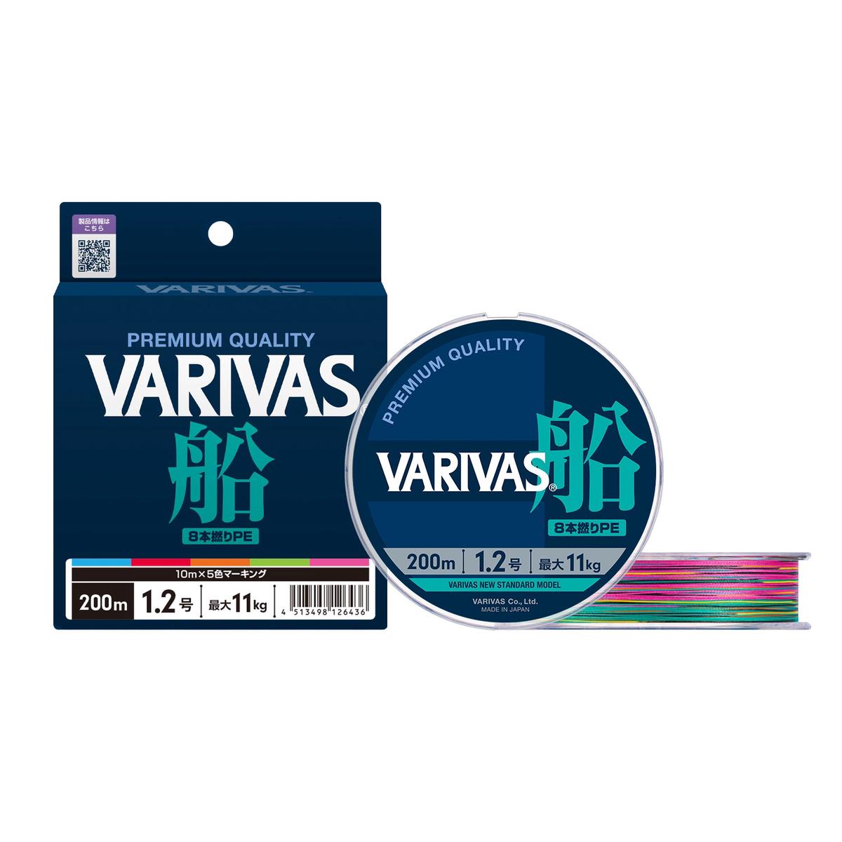 Varivas Fune PE X8 150m