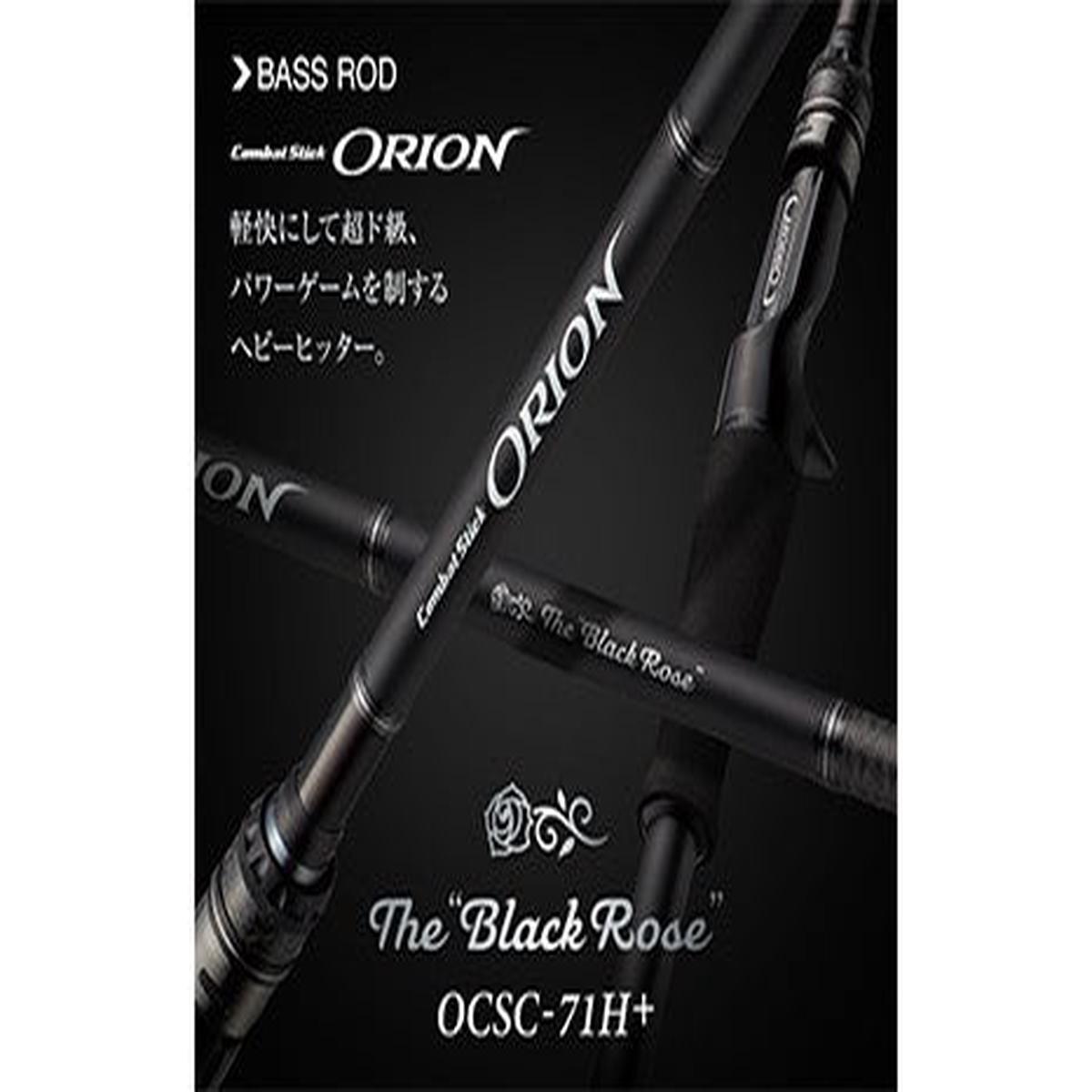 Evergreen Orion OCSC-71H+ Black Rose