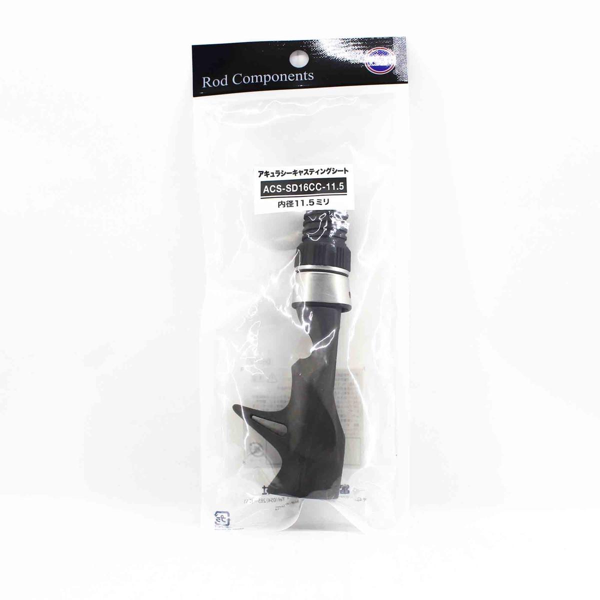 Fuji ACS-SD Size 16CC-11.5 Reel Seat For Baitcast x 1 (6183)