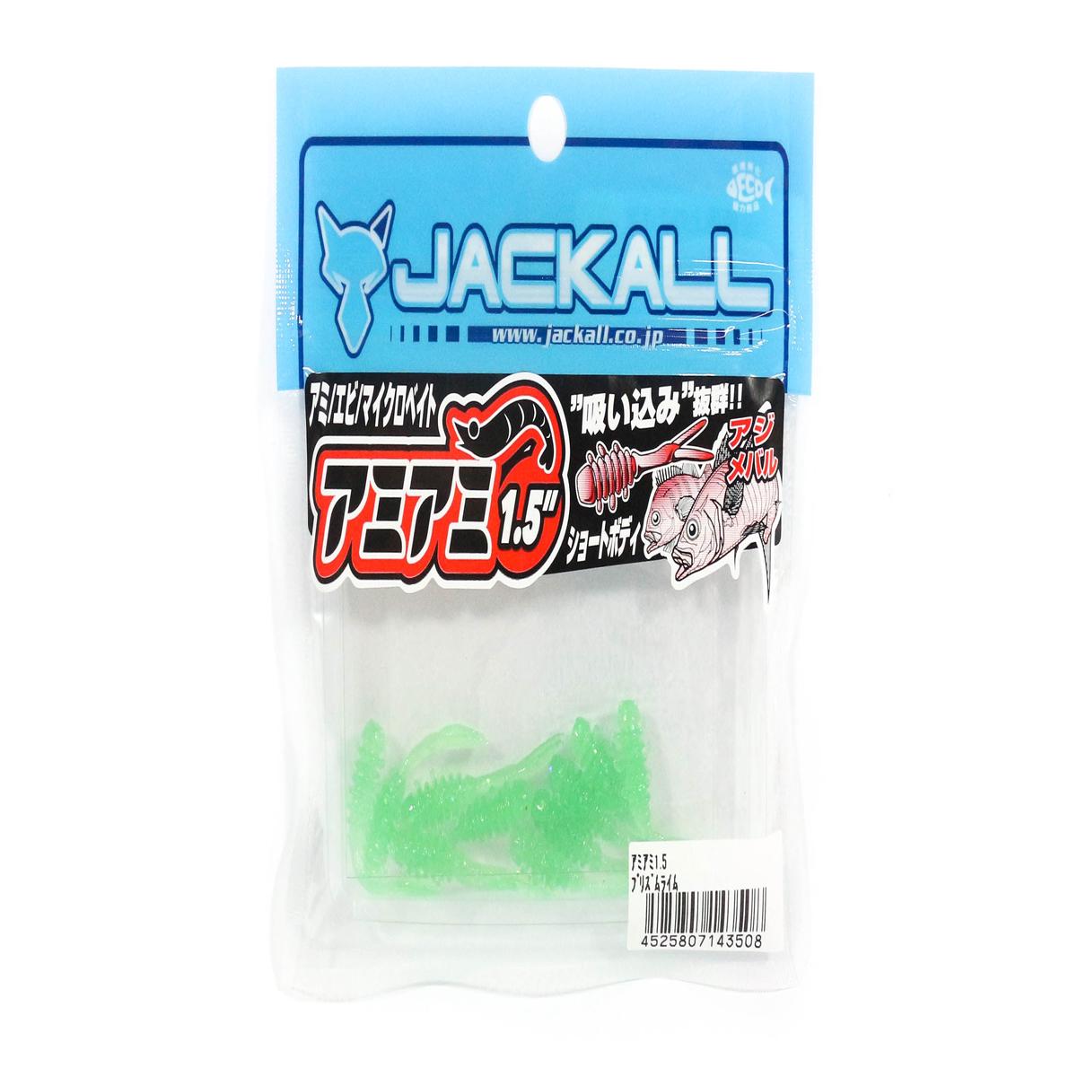 Jackall Soft Lure SW Light Game Amiami 1.5 Inch Prism Lime (3508)