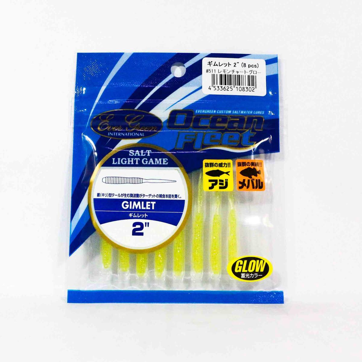 Evergreen Soft Lure Gimlet 2 Inches 511 (8302)