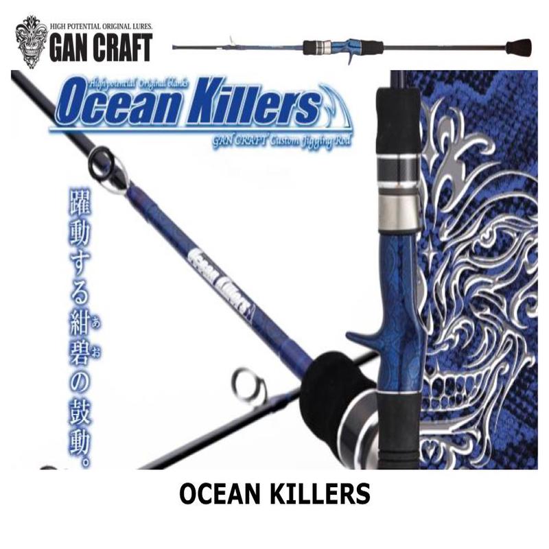 Pre-Order Gan Craft Ocean Killers GC-OKJ B620-1