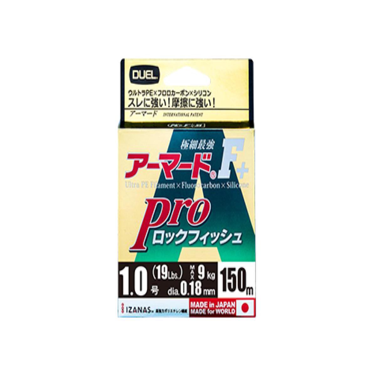 DUEL Armored F+ Pro Rockfish PE 150m #1.5 25lb #Dark brown / Orange marking