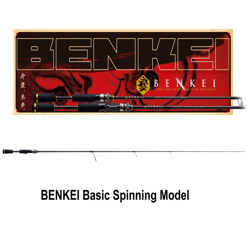 Major Craft Benkei Basic Spinning BIS-642L