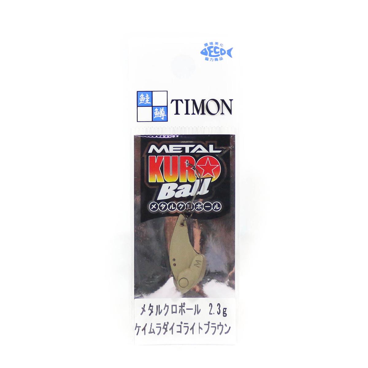 Jackall Metal Kuro Ball 2.3 grams Sinking Lure Keimura Light Brown (8429)