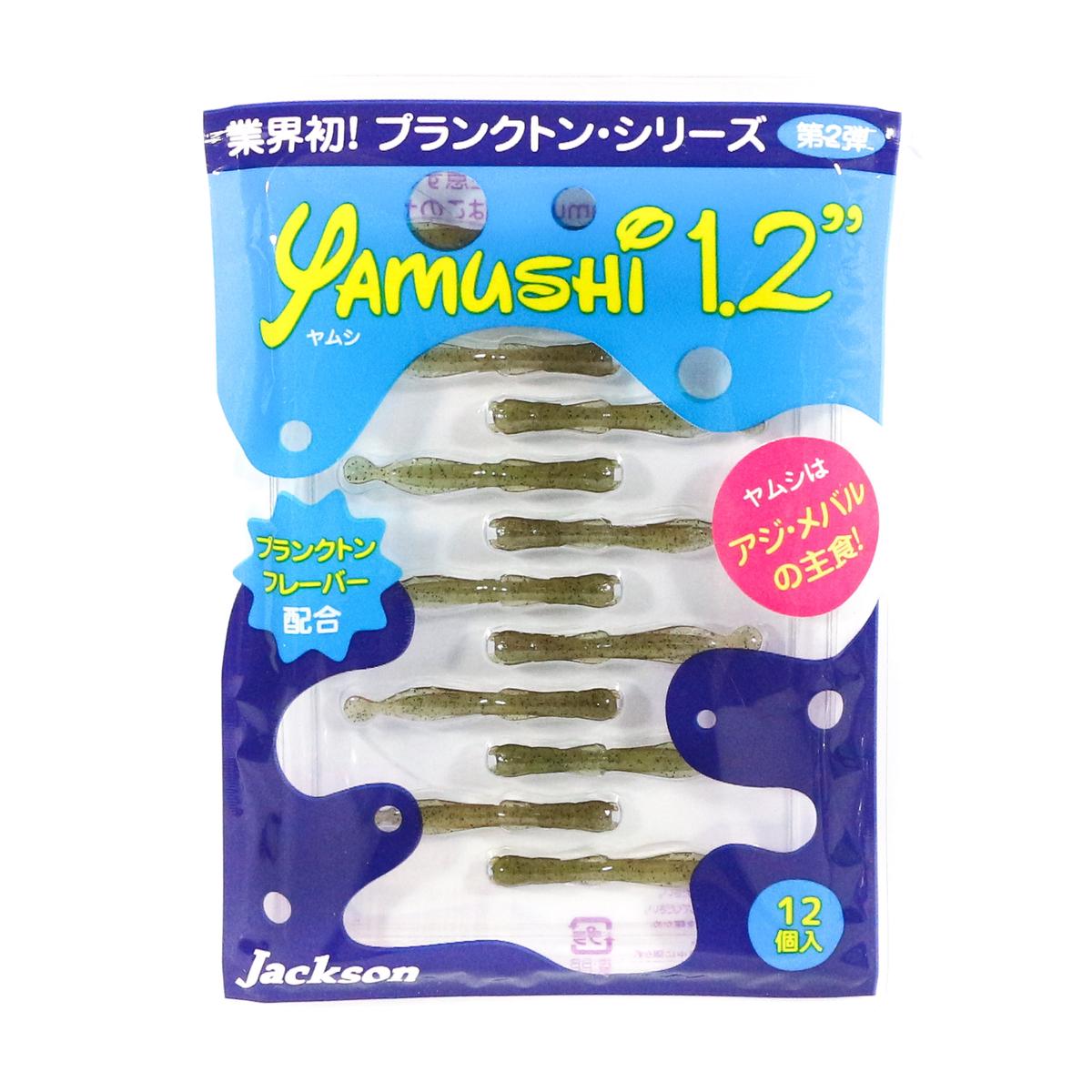 Jackson Soft Lure Yamushi 1.2 Inch 12 pieces per pack MDM (7157)