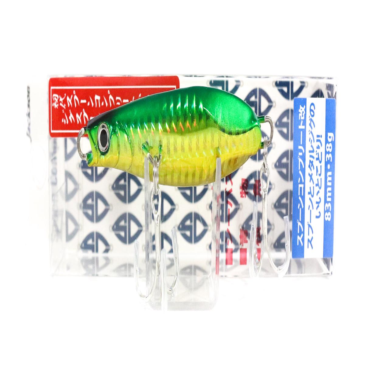 Jackson Spoon Complete 38 grams Metal Sinking Lure GGD (1368)