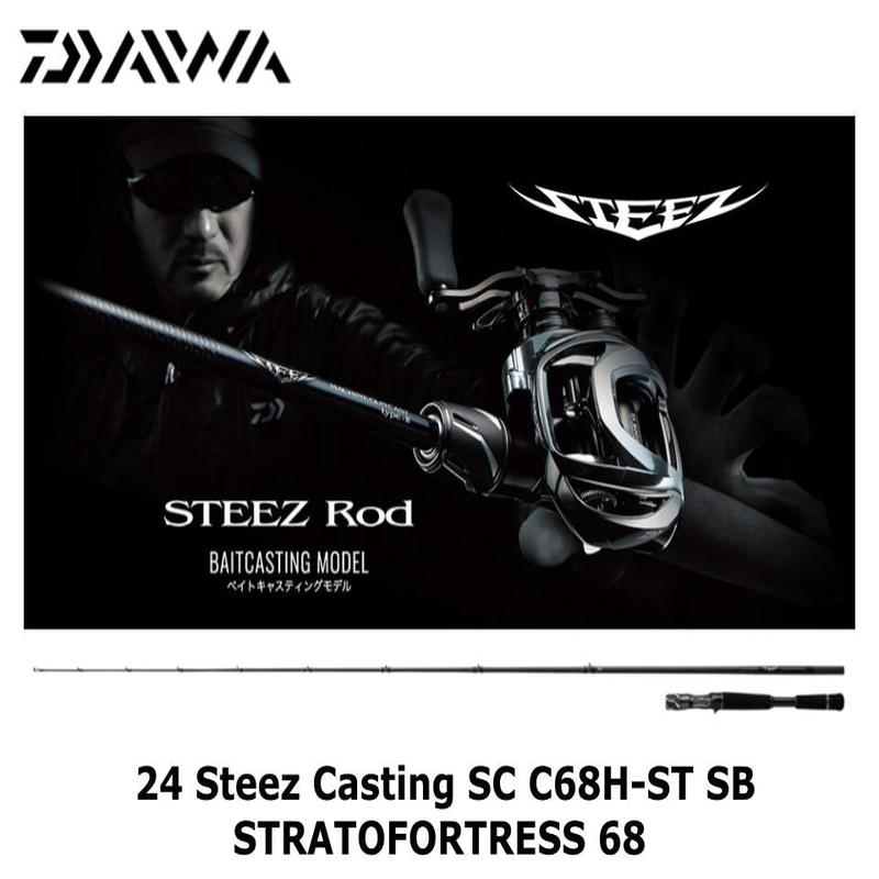 Daiwa 24 Steez Casting SC C68H-ST SB STRATOFORTRESS 68