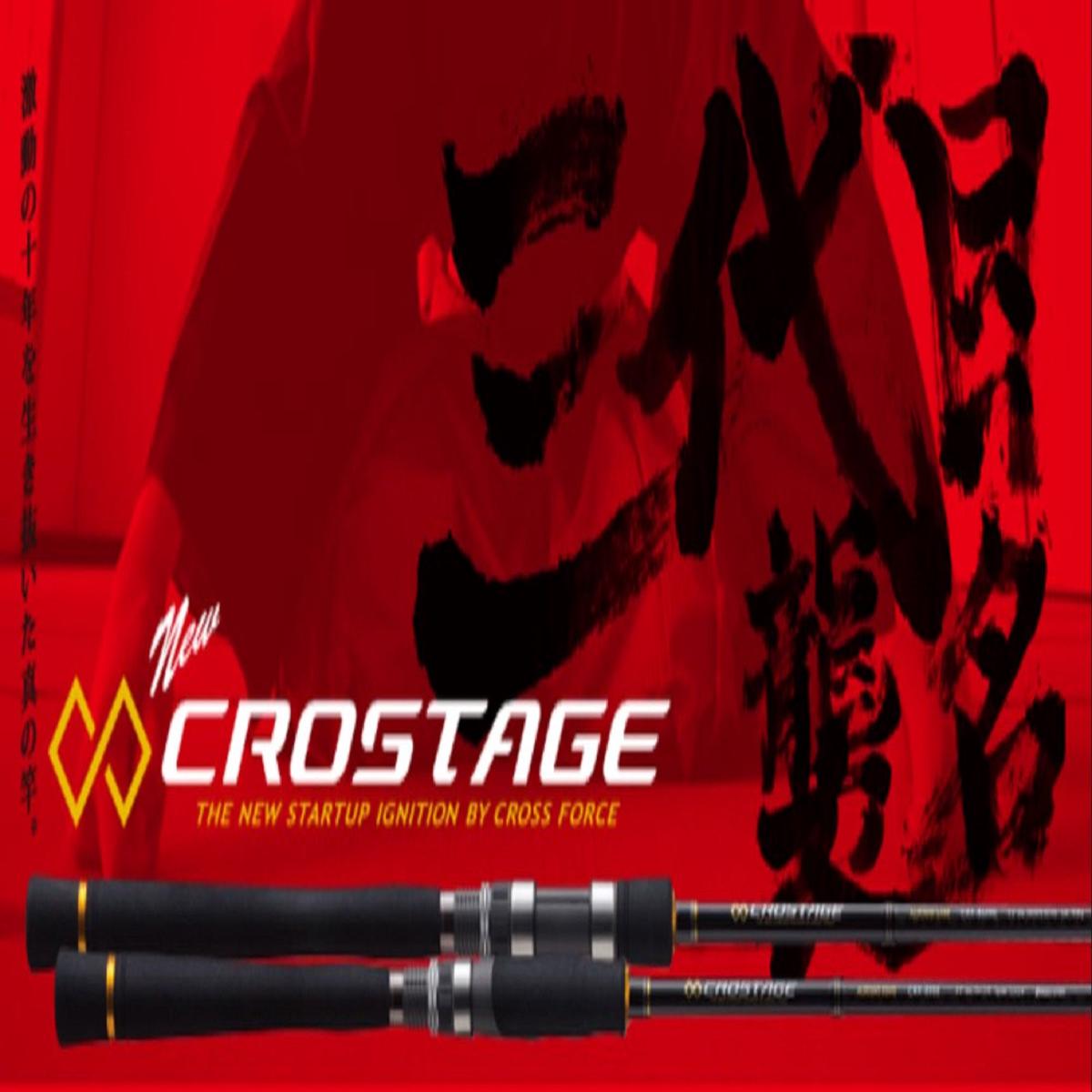 Major Craft Crostage Series Spinning Rod CRX-864EL (1894)