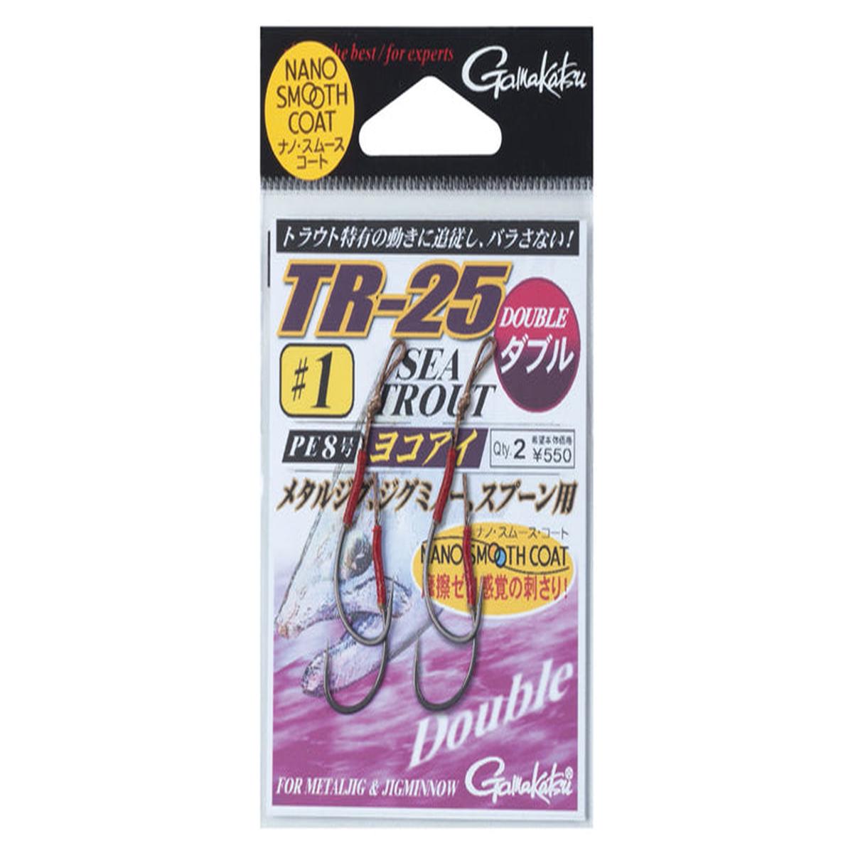 Gamakatsu TR-25 Double