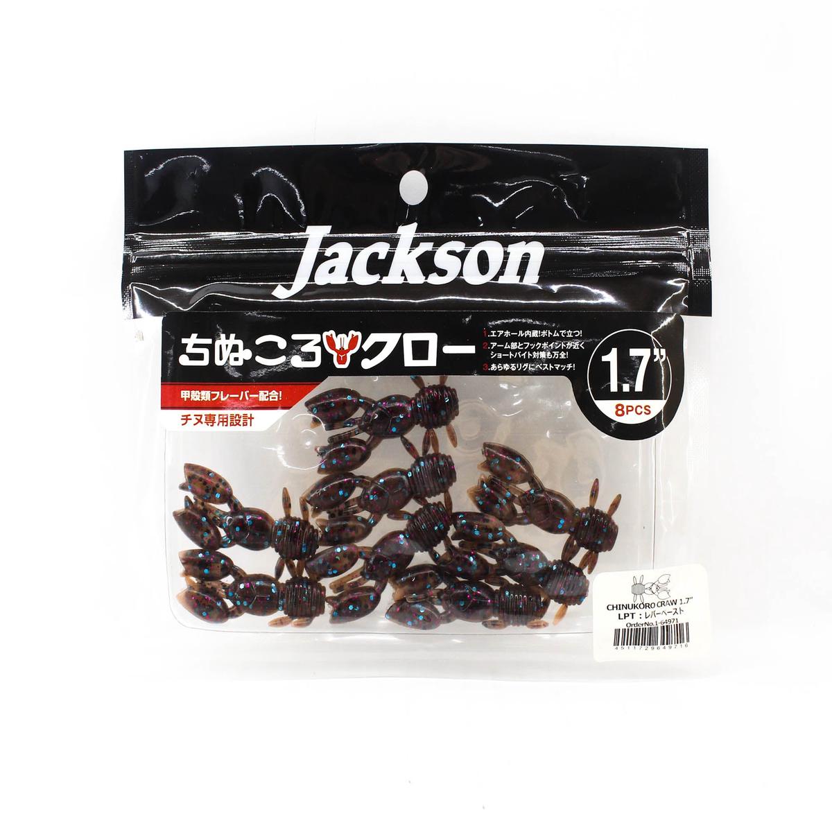 Jackson Soft Lure Chinukuro Craw 1.7 Inch LPT (9716)