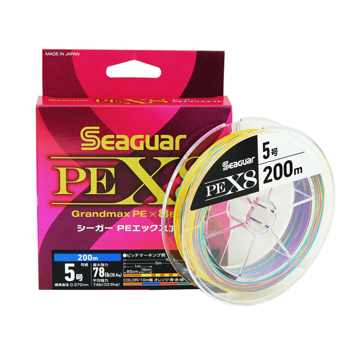 Seaguar Grandmax PE X8 Braid Line | 200 - 300m